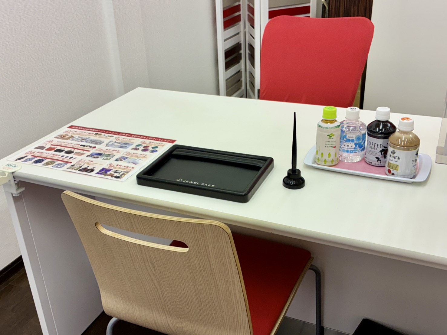 向ヶ丘遊園店