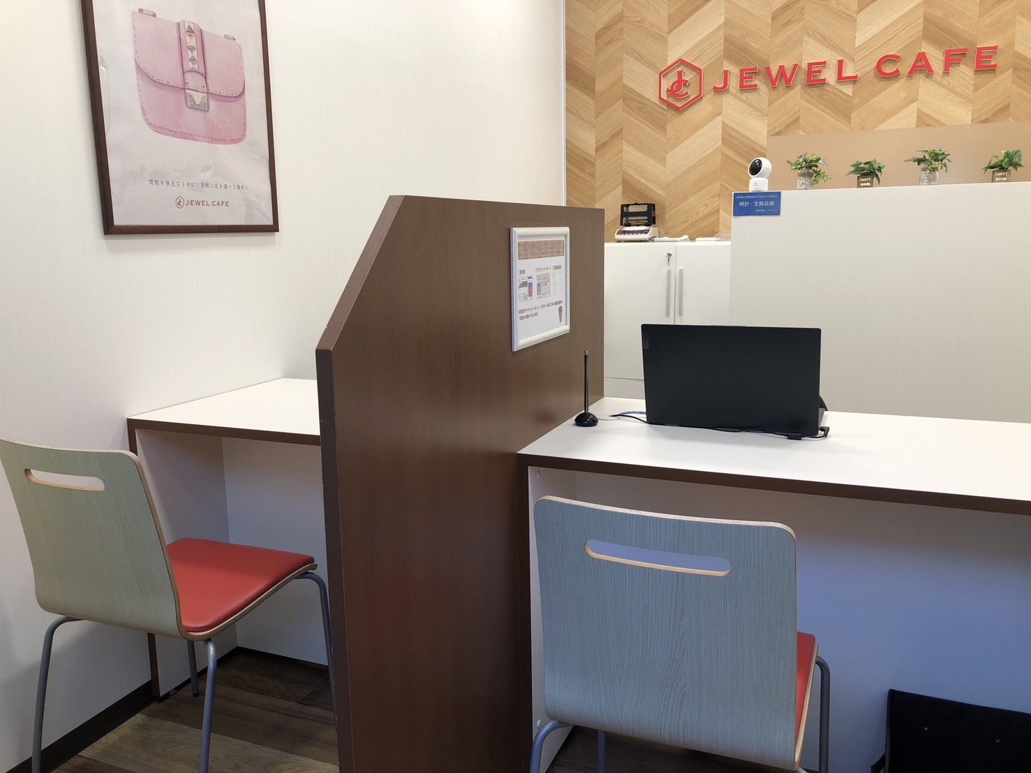 Odakyu OX 狛江店