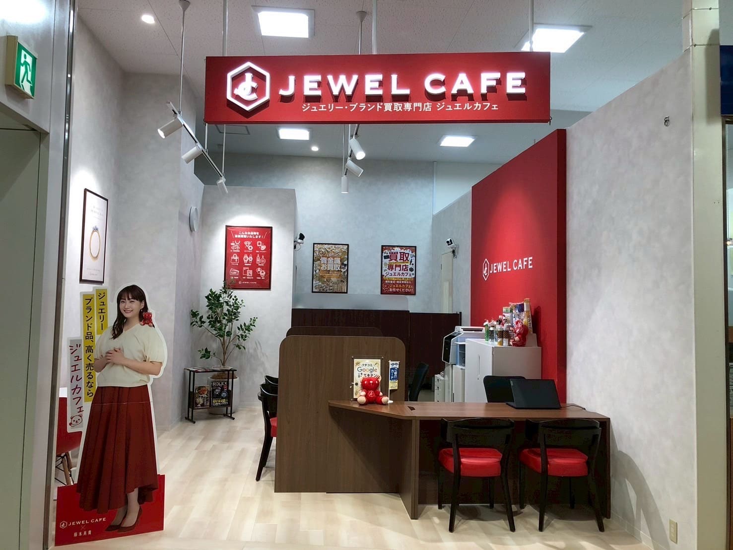 オプシアミスミ店