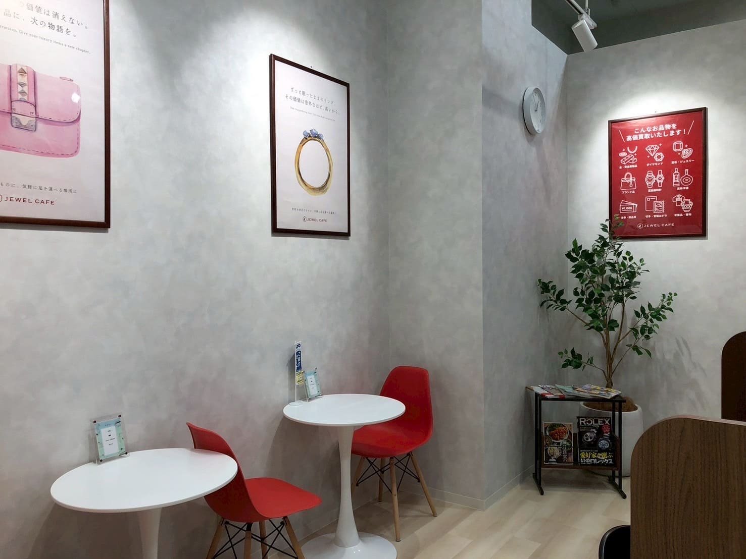オプシアミスミ店
