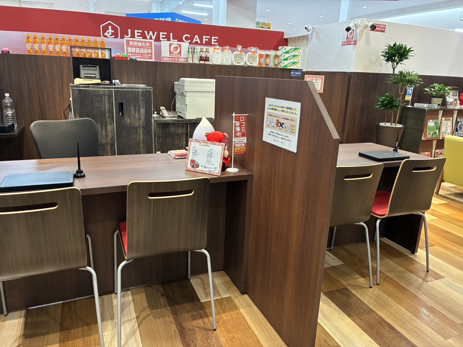 ラスパ御嵩店