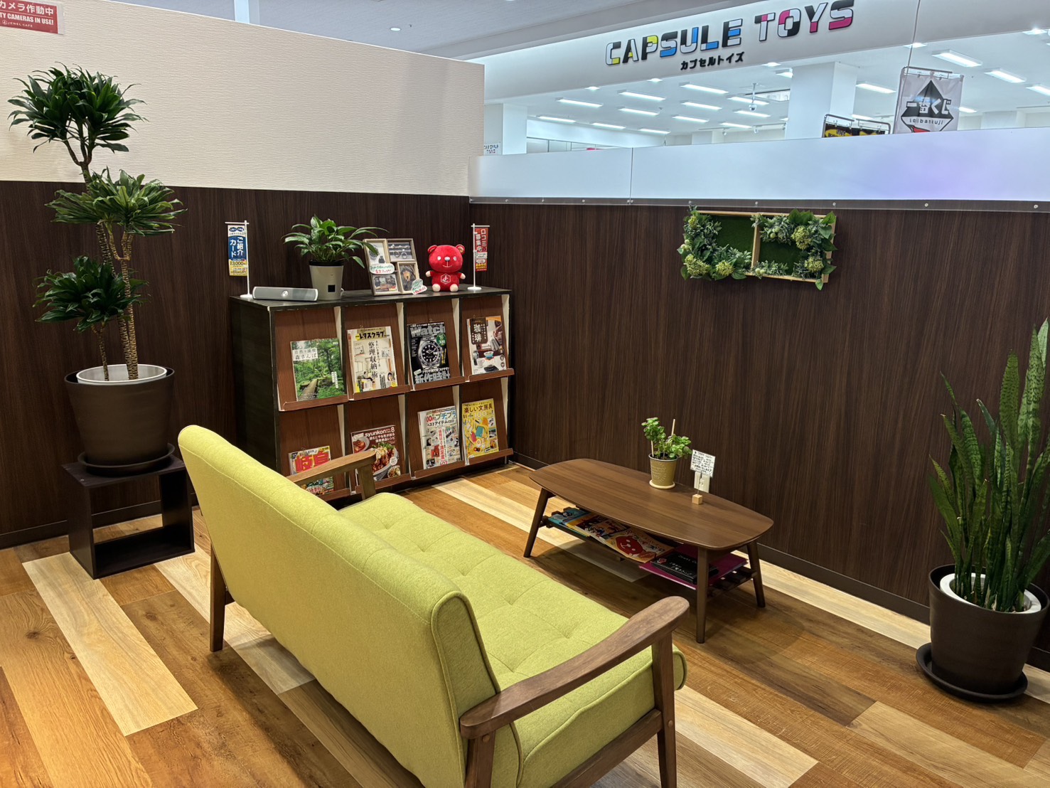 ラスパ御嵩店