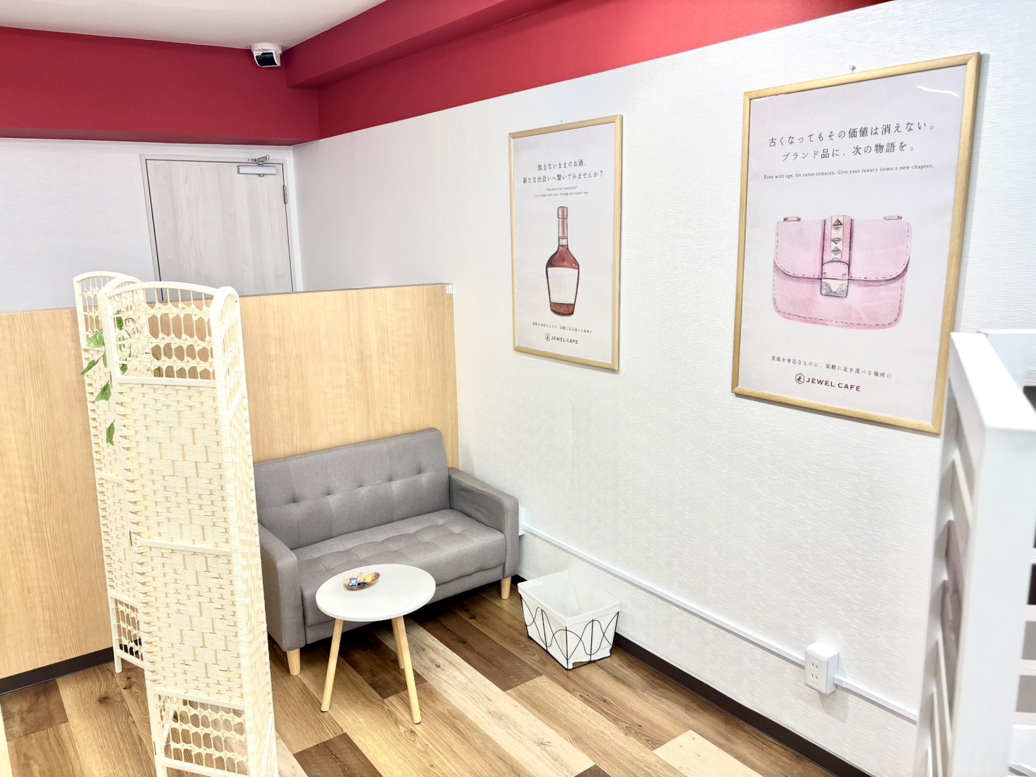 鷺沼駅前店