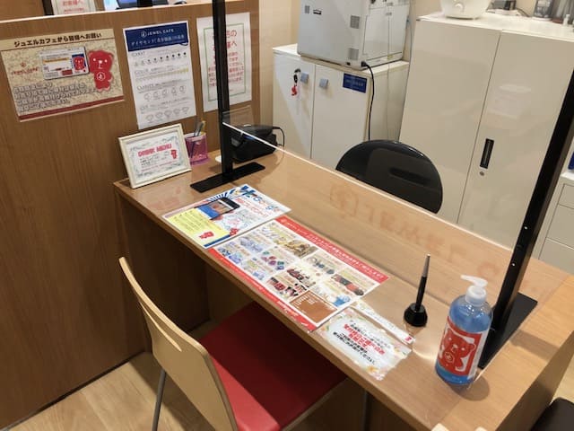 島忠ホームズ草加舎人店