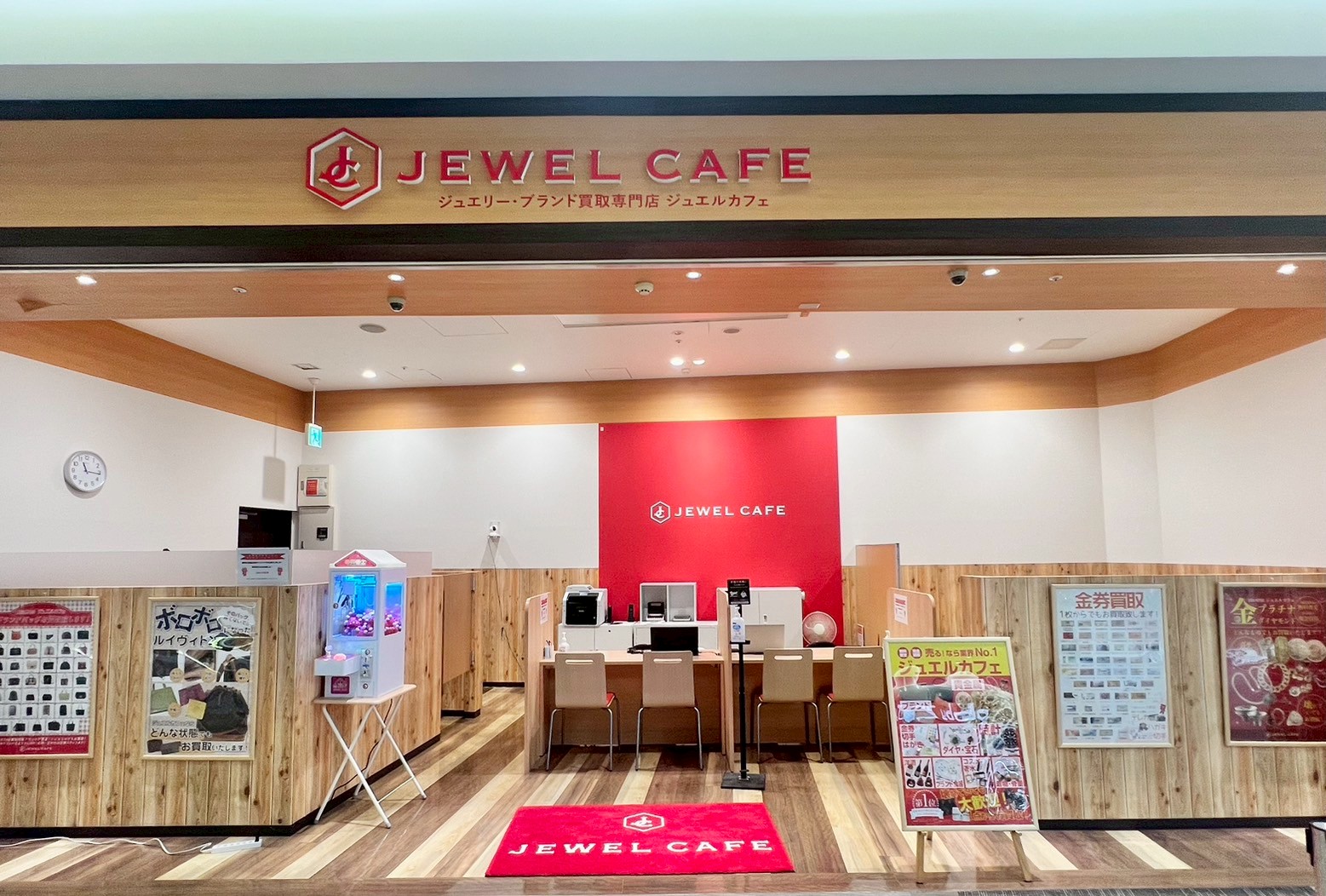 スマーク伊勢崎店