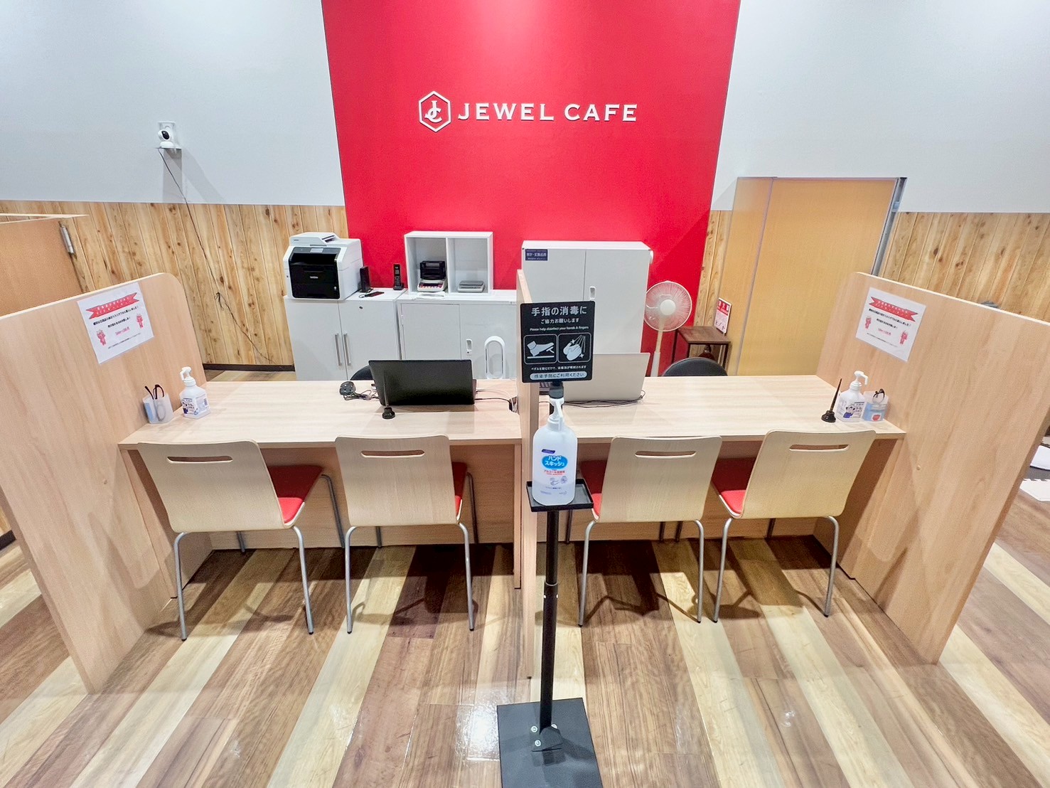 スマーク伊勢崎店