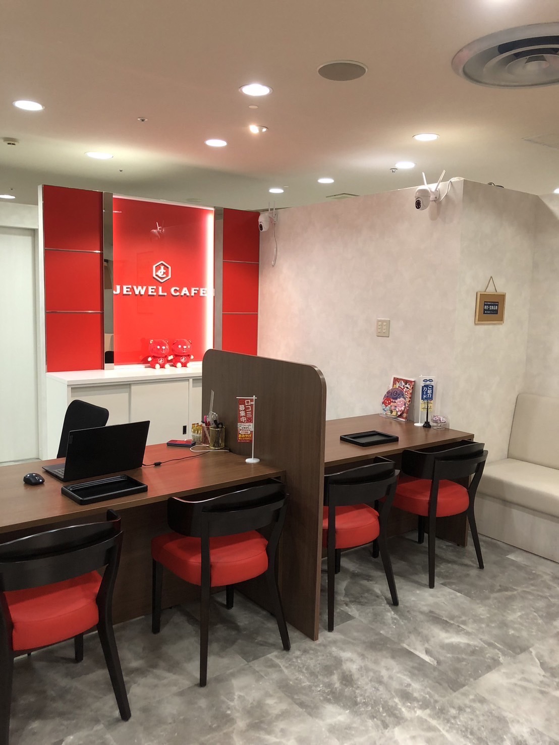 さんすて福山店
