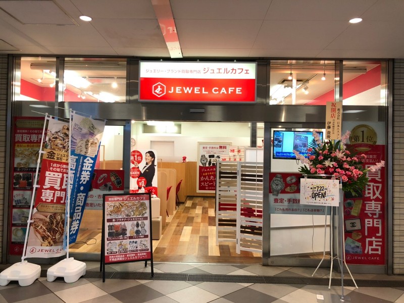 トナリエつくばスクエア店