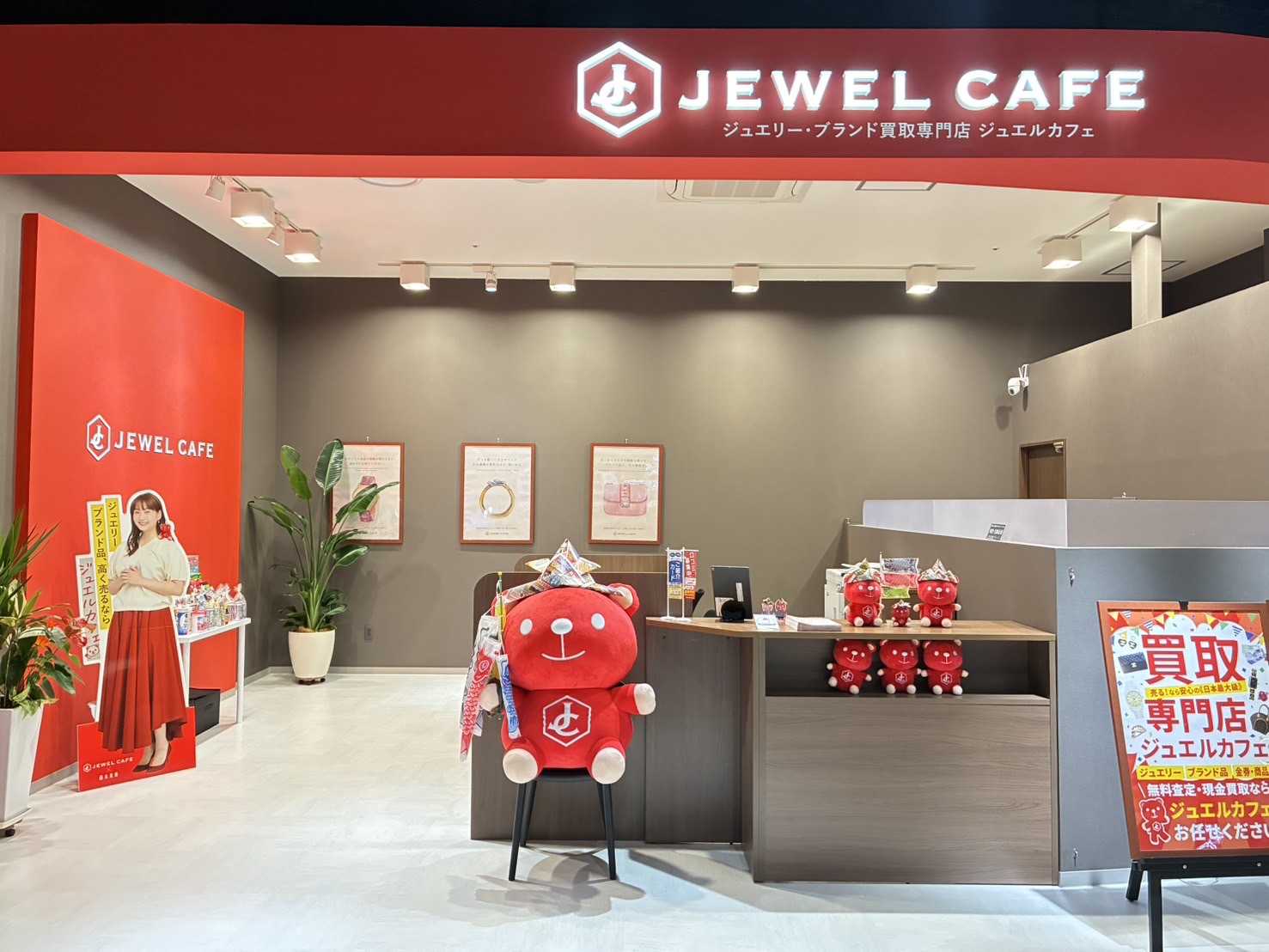 ジ アウトレット広島店