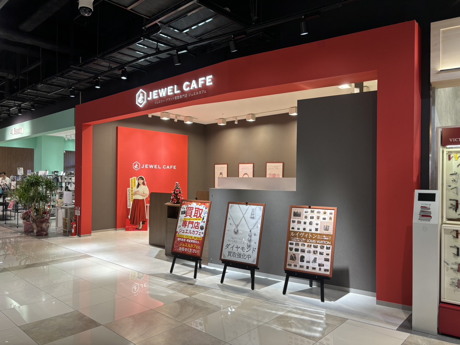 ジ アウトレット広島店