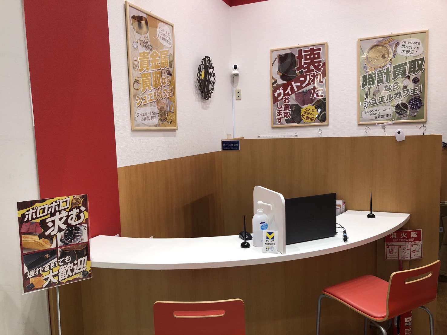浦和パルコ店