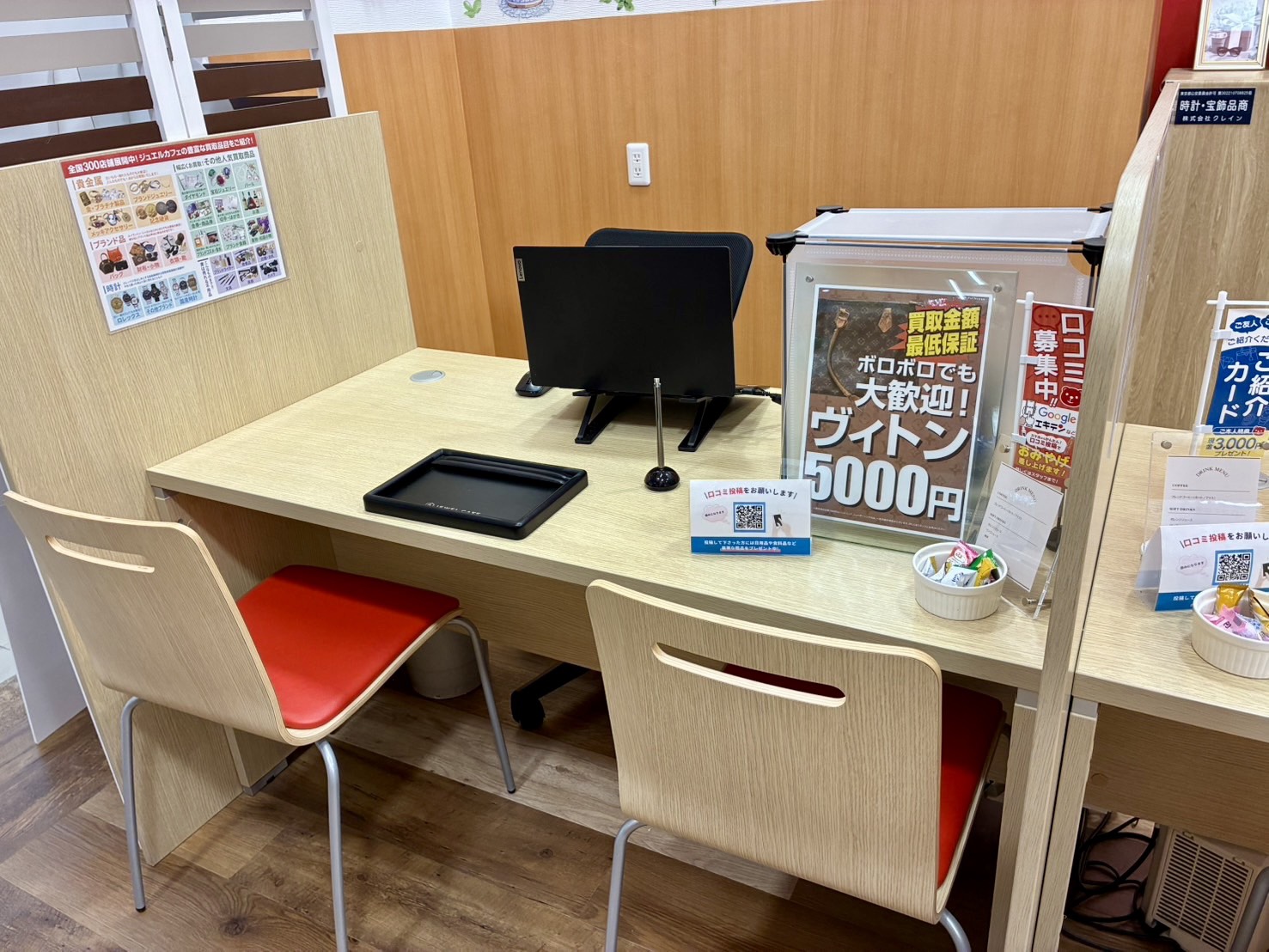ゆめシティ店
