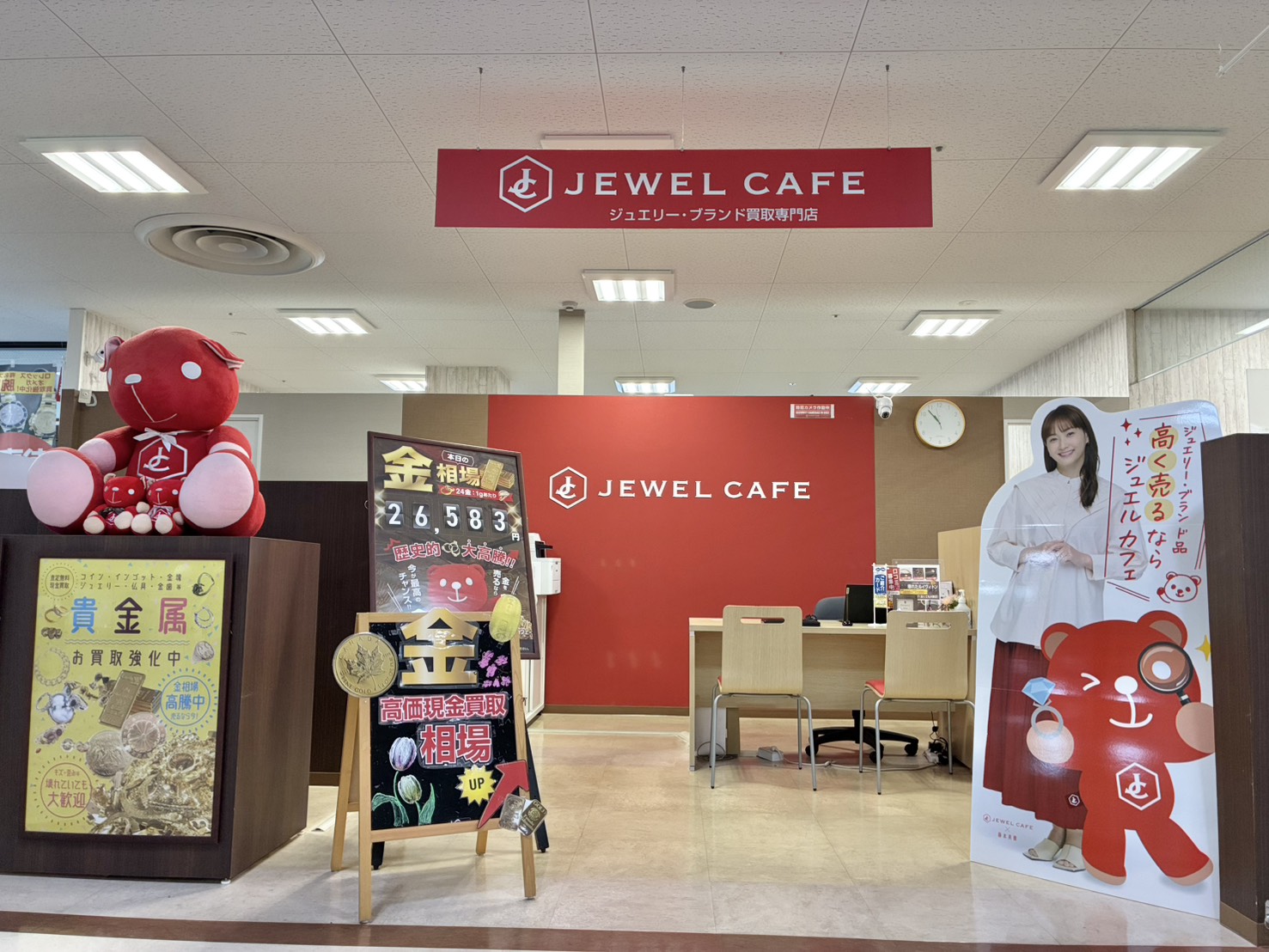 ゆめタウン江津店