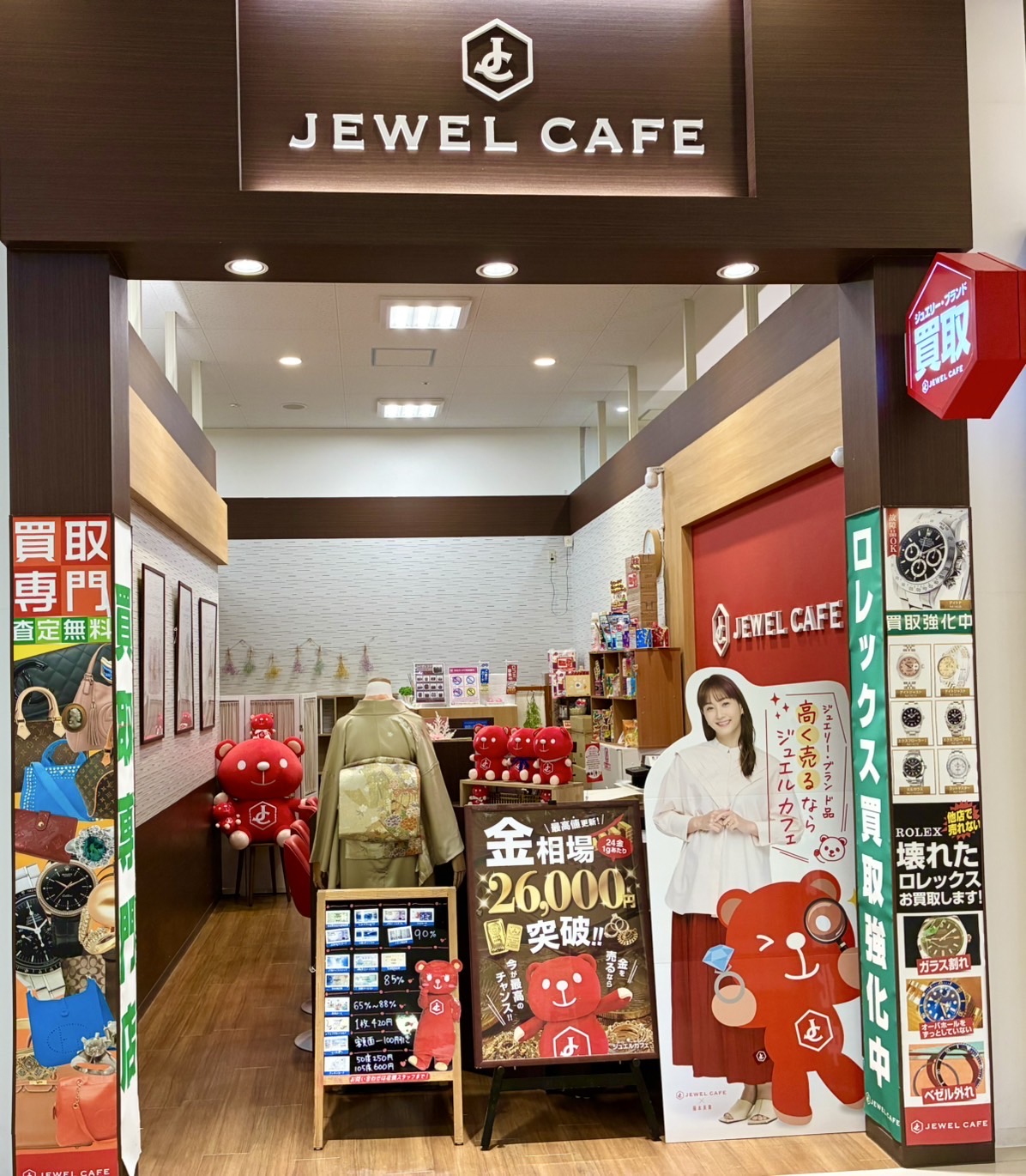 ゆめタウン廿日市店