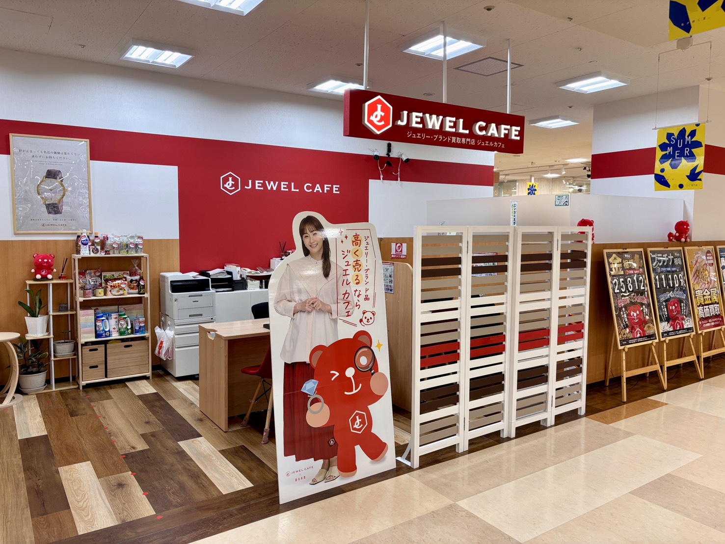 ゆめタウン下松店