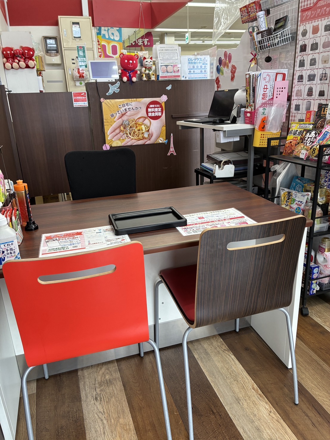 ゆめマート尾道店