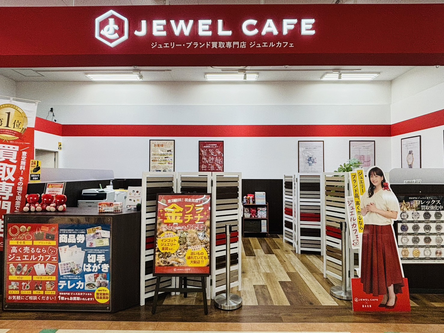 ゆめタウン武雄店