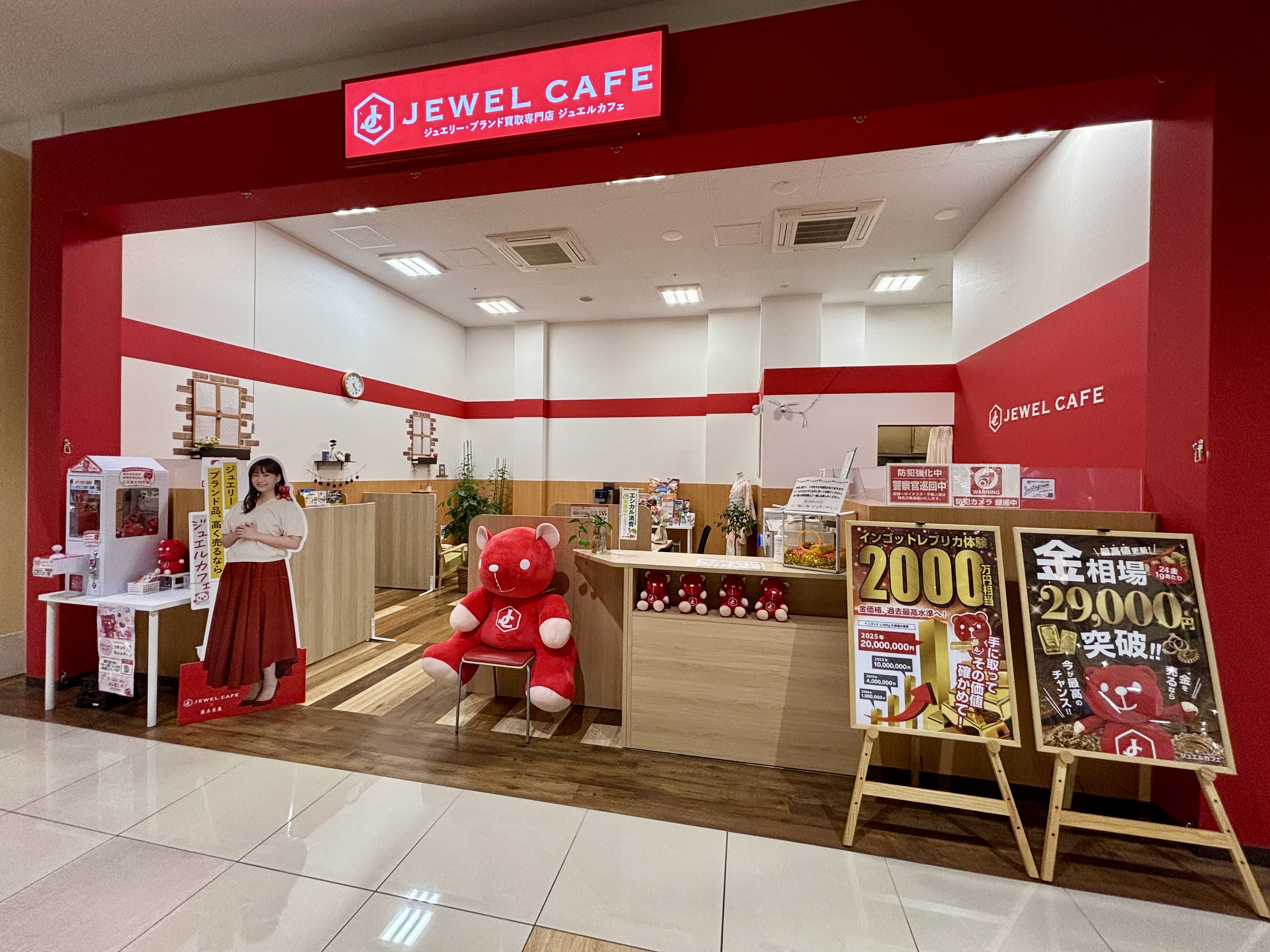ゆめタウン徳山店