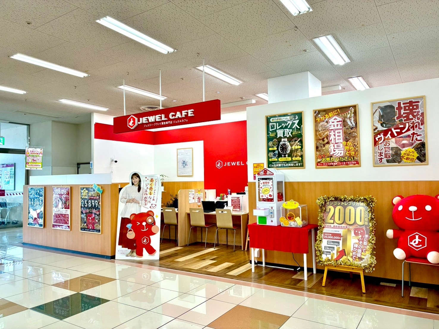 ゆめタウン宇部店