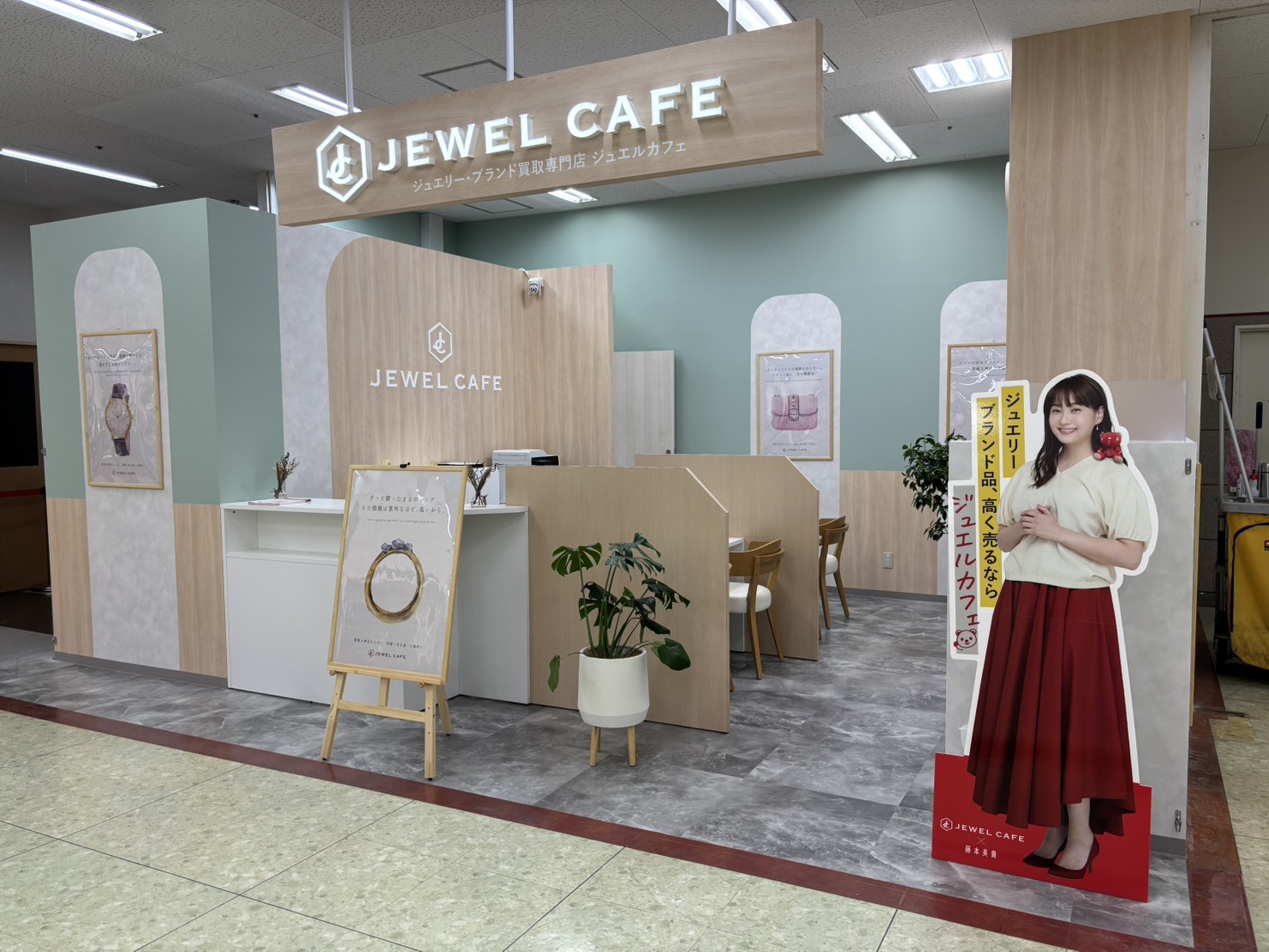 ゆめタウン山口店