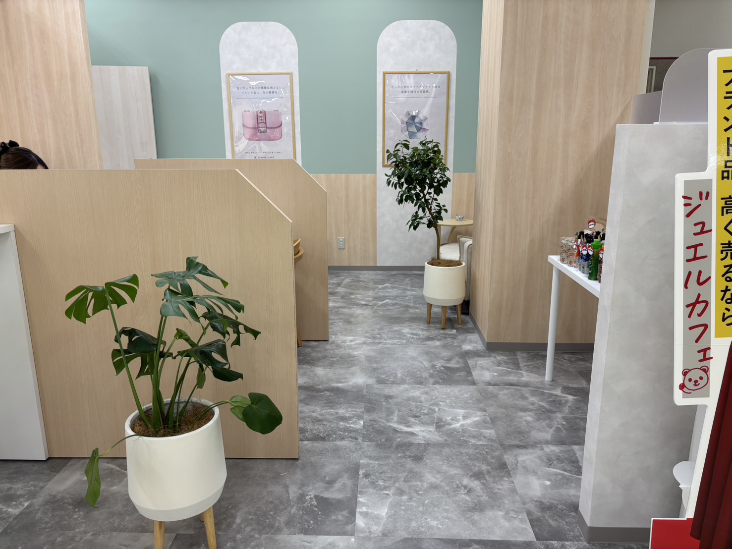 ゆめタウン山口店