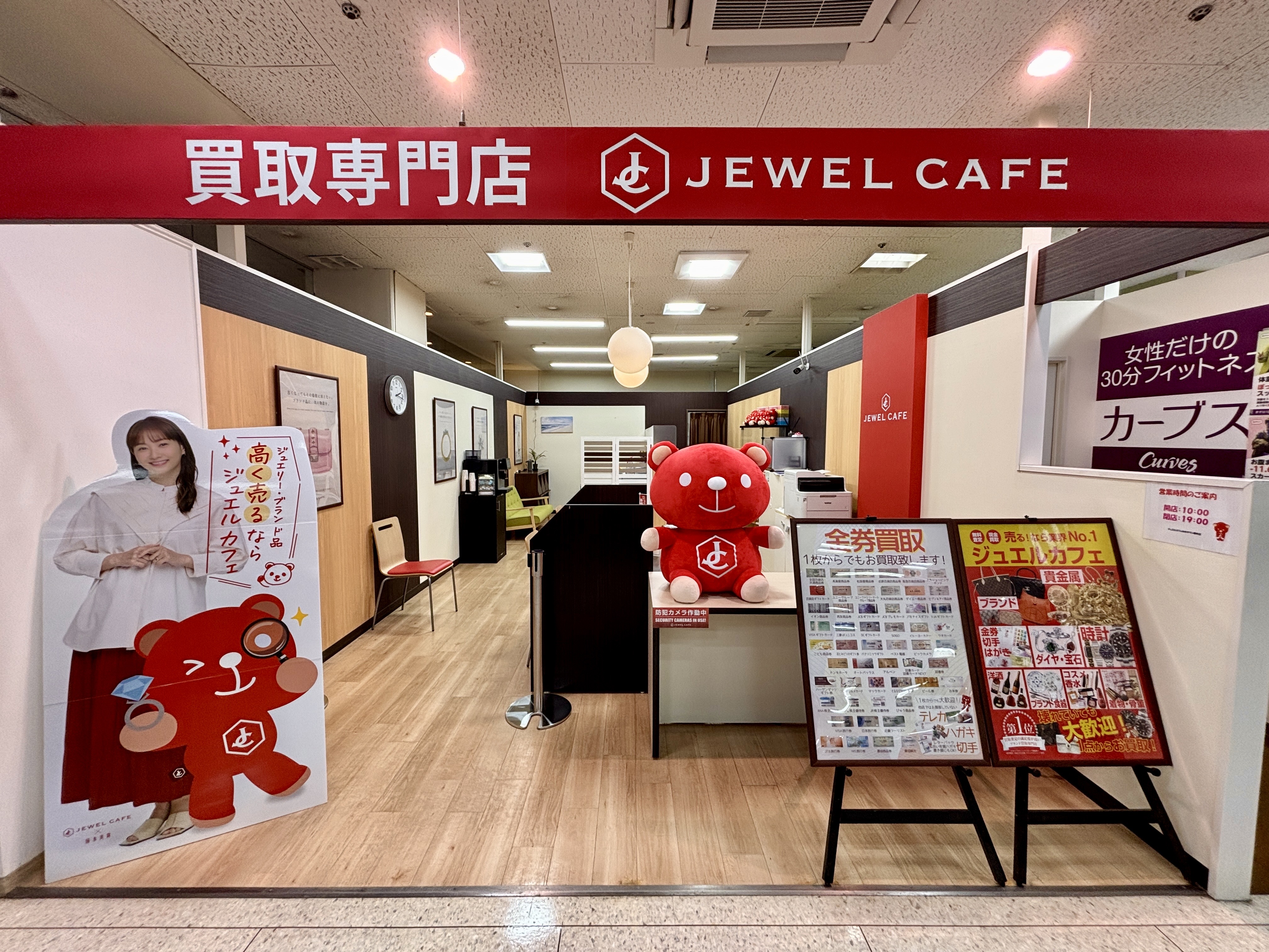 ゆめタウン柳井店