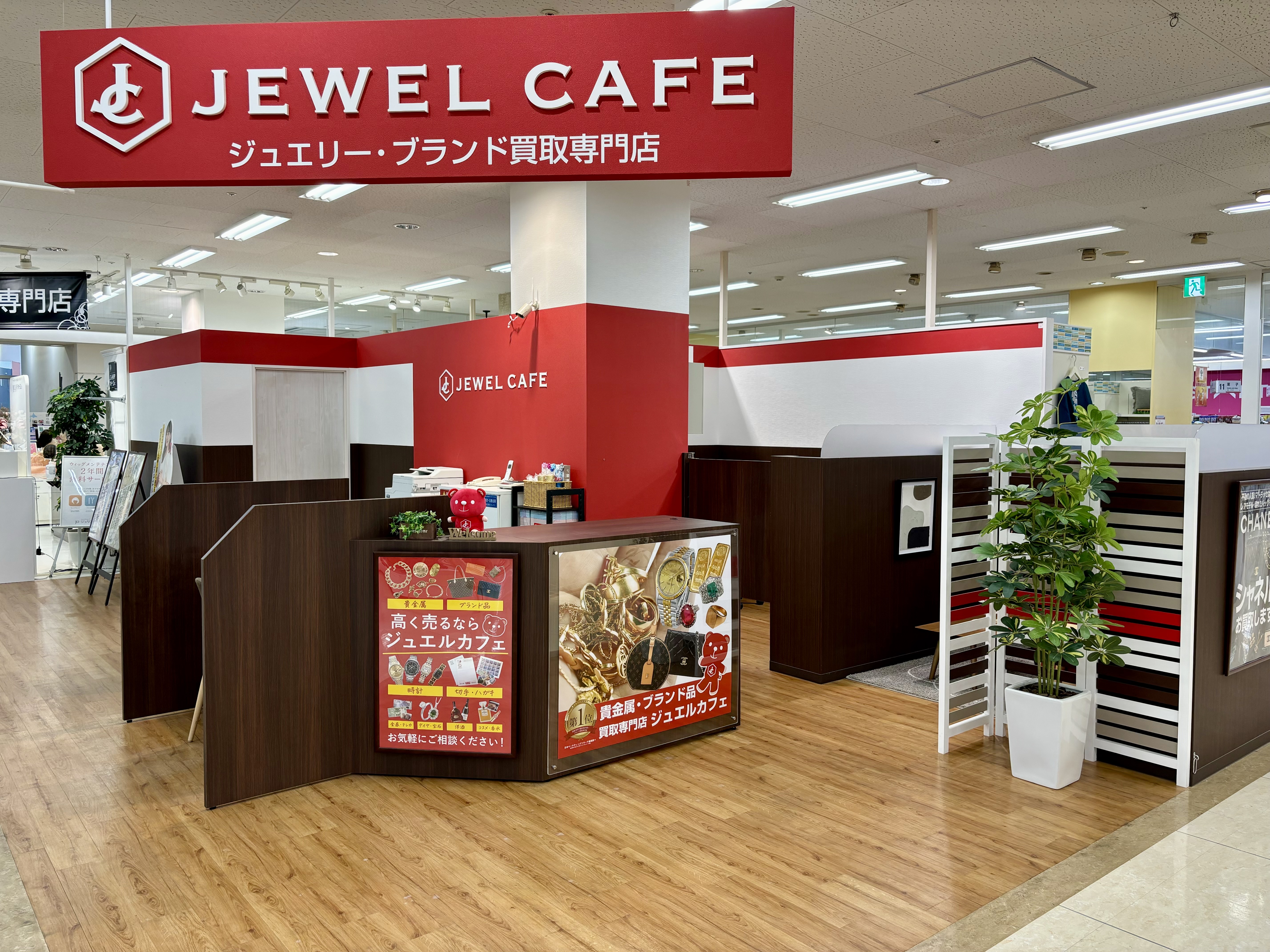 ゆめタウン夢彩都店