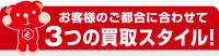 真珠買取 | 最新相場価格で高価買取のジュエルカフェ【公式】