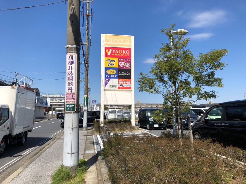買取店舗アクセス