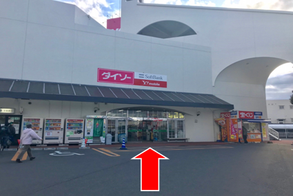 買取店舗アクセス