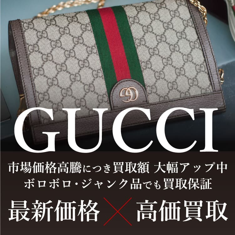 美品】GUCCI 長財布 レザー＆キャンバス ヘプバーンオリジナル ブラック-