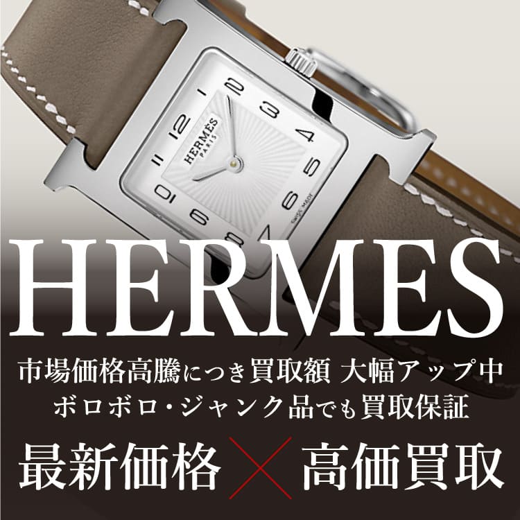 エルメス HERMES 時計 メンズ ブランド ジャンク-