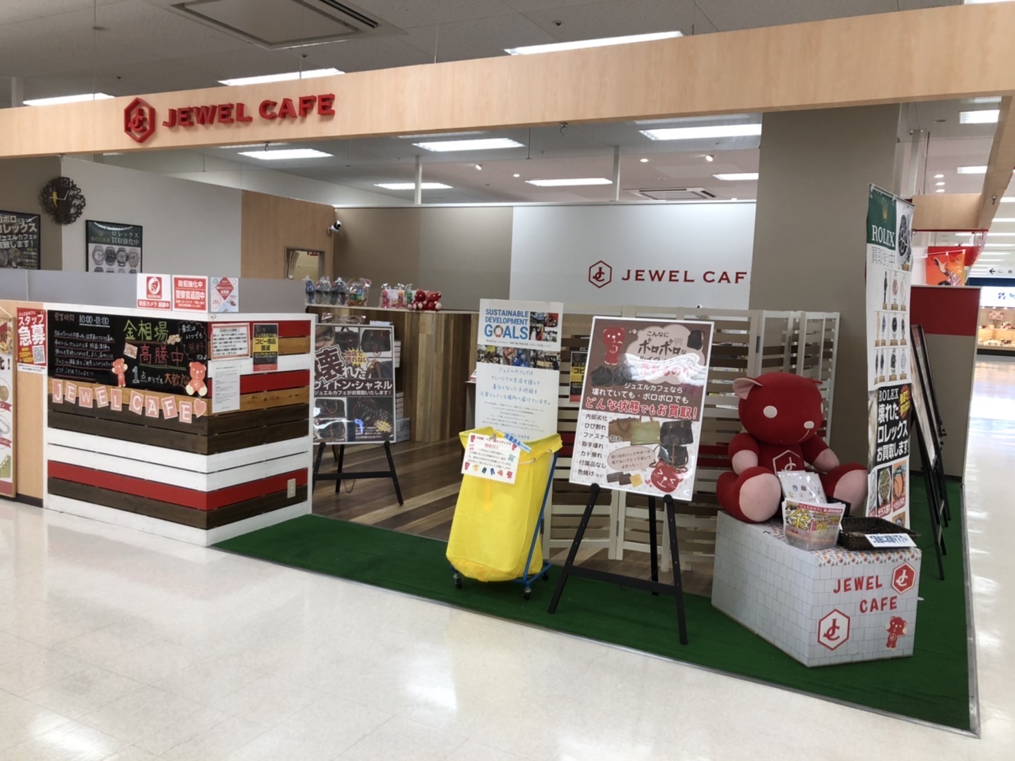 イトーヨーカドー尾張旭店