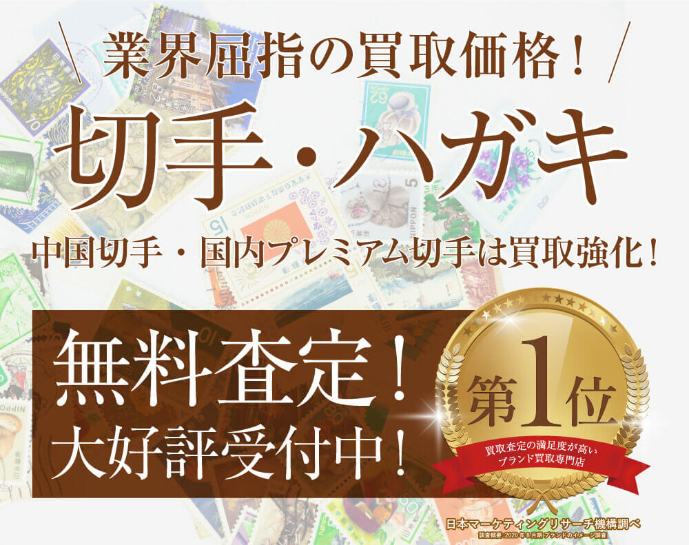 ジュエルカフェならお店で今すぐかんたんスピード買取! 査定・ご相談0円