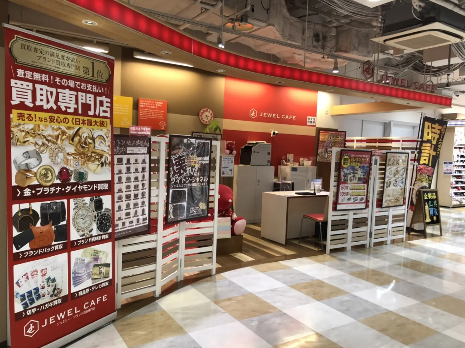 京都駅 金買取 貴金属を高く売るならジュエルカフェ 京都ヨドバシ店