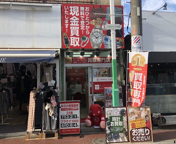 杉田店