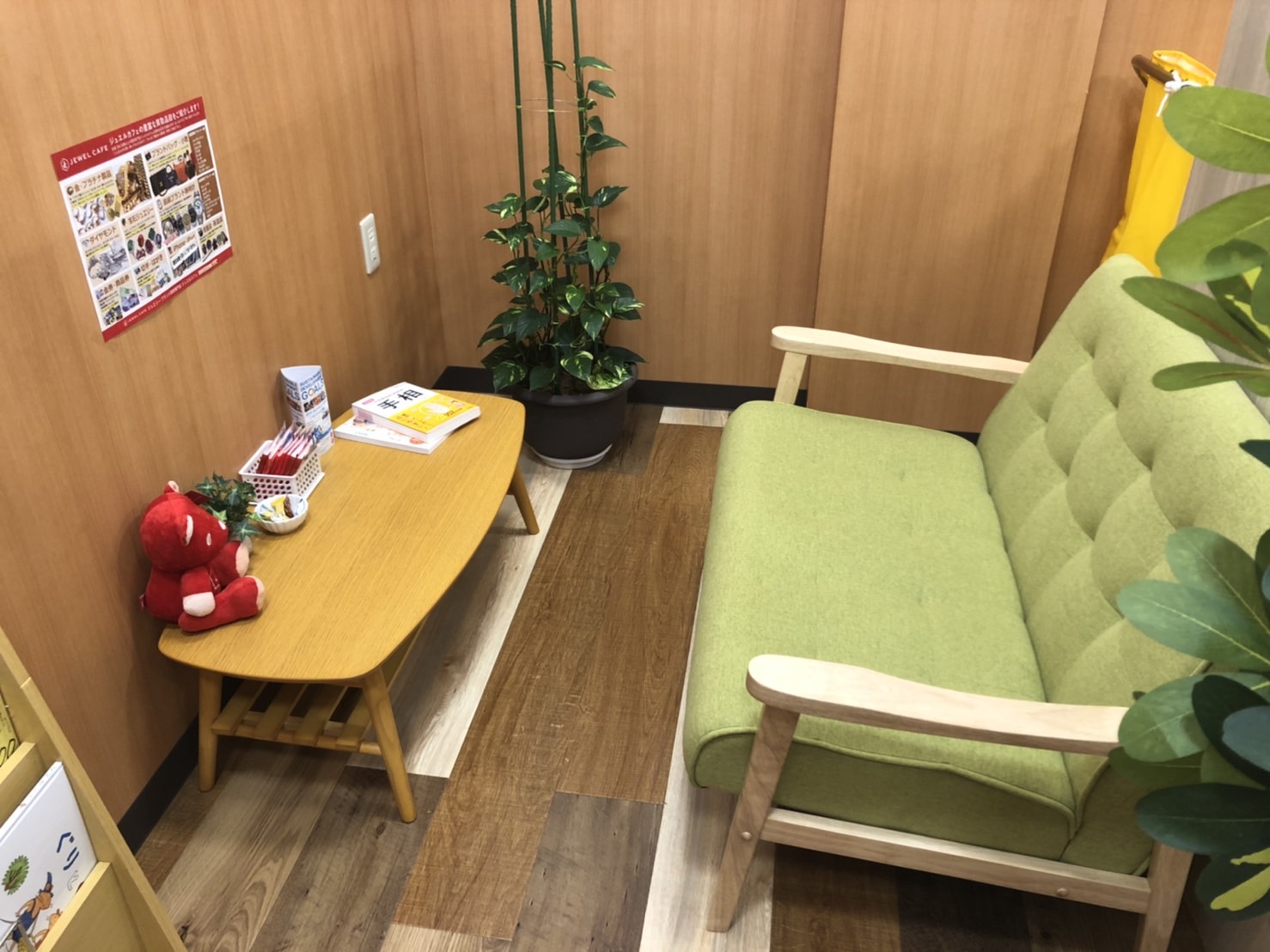 ゆめタウン徳山店