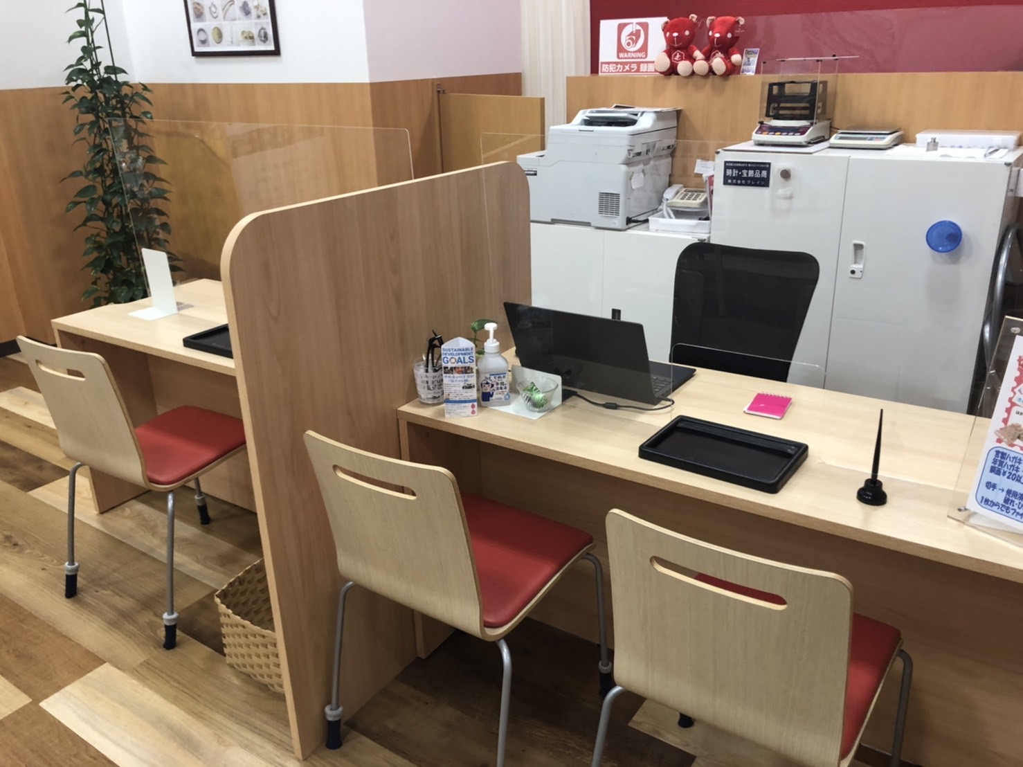 ゆめタウン徳山店