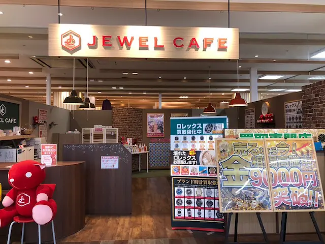 岡山・原尾島》ブランド時計買取の専門店ジュエルカフェ｜天満屋ハピー