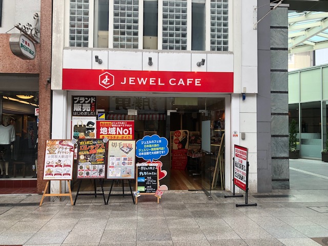 高知帯屋町店