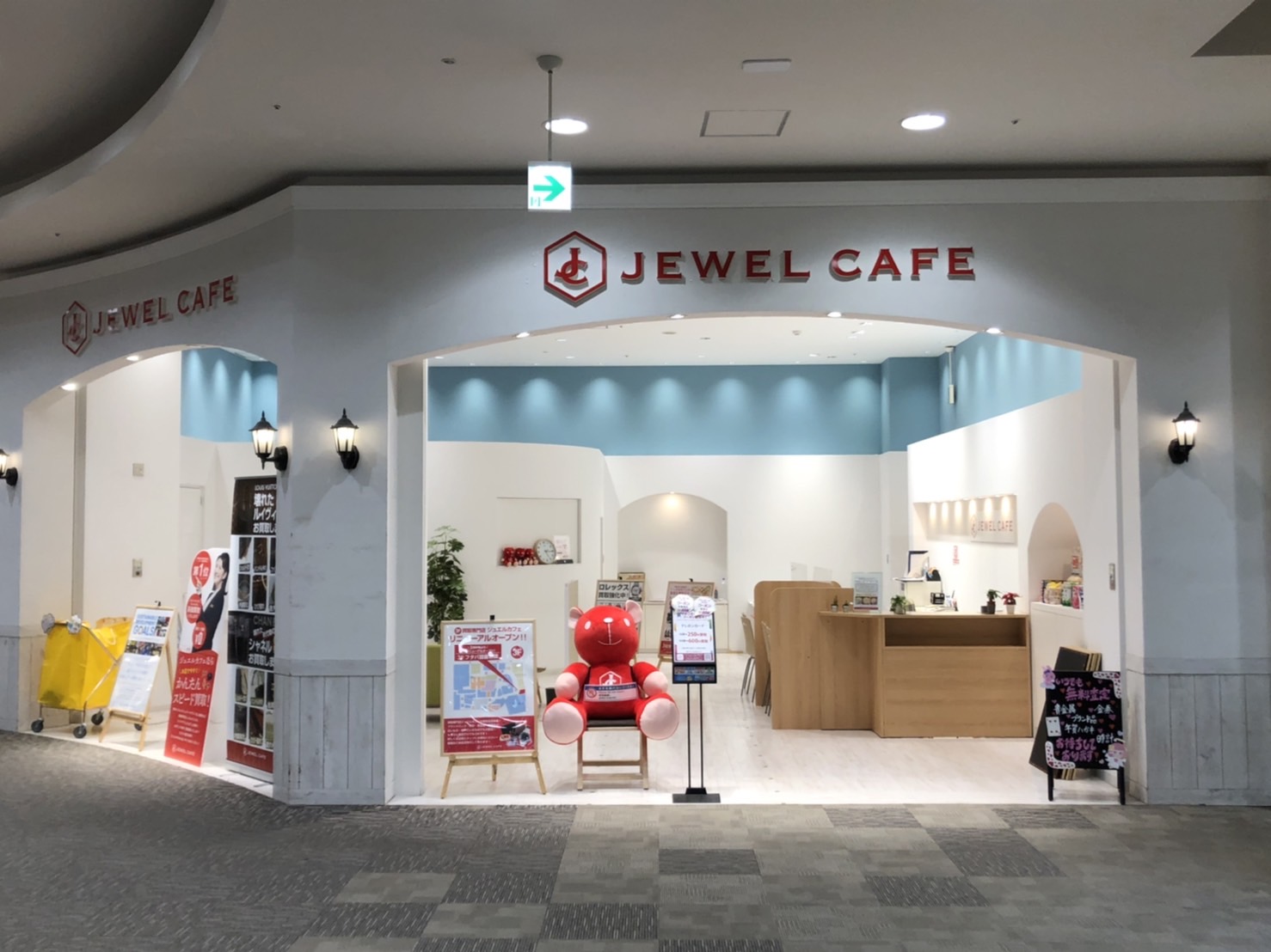 イオンモール広島府中店