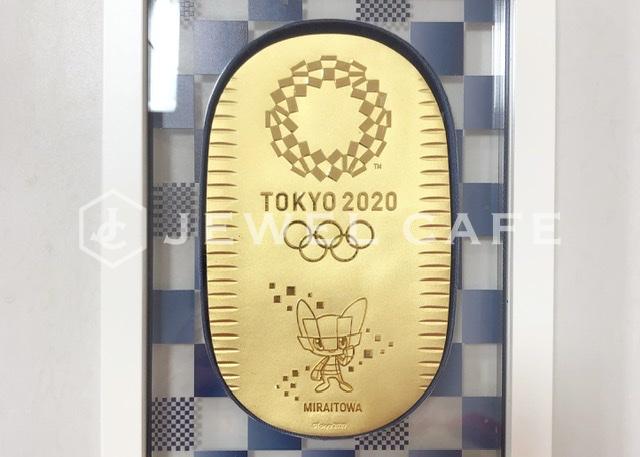 東京2020オリンピック記念大判(純金) K24