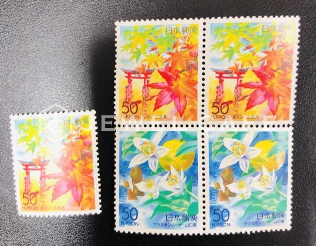 切手¥50