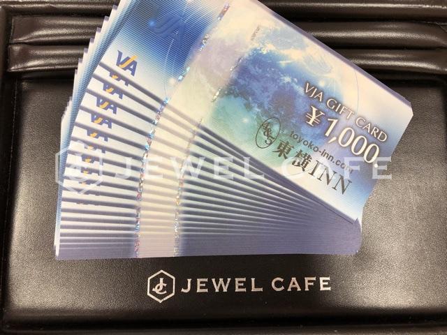 VJAギフトカード1,000円商品券