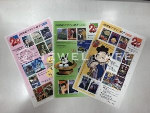 切手をお買取致しました!
