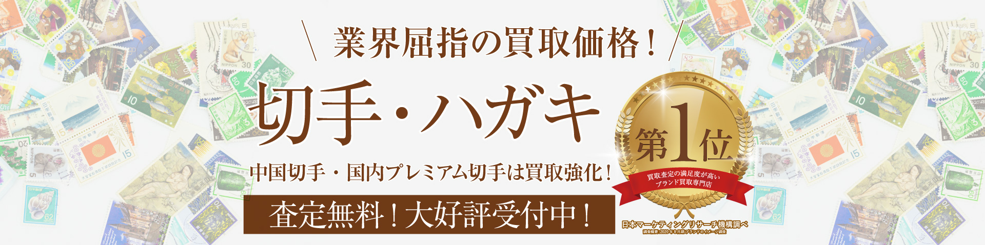 ジュエルカフェならお店で今すぐかんたんスピード買取! 査定・ご相談0円