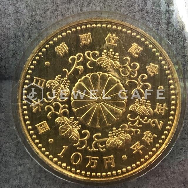 金貨