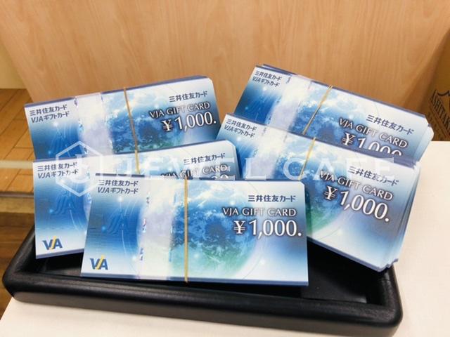 VJAギフト 1,000円券