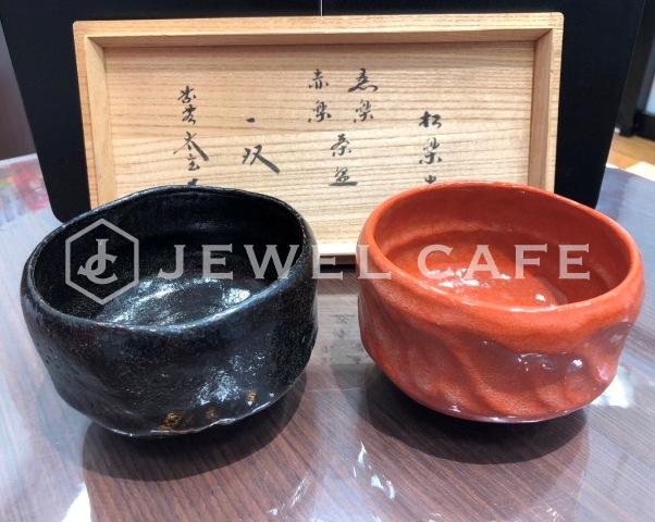 中国骨董 (松楽 赤黒茶碗)