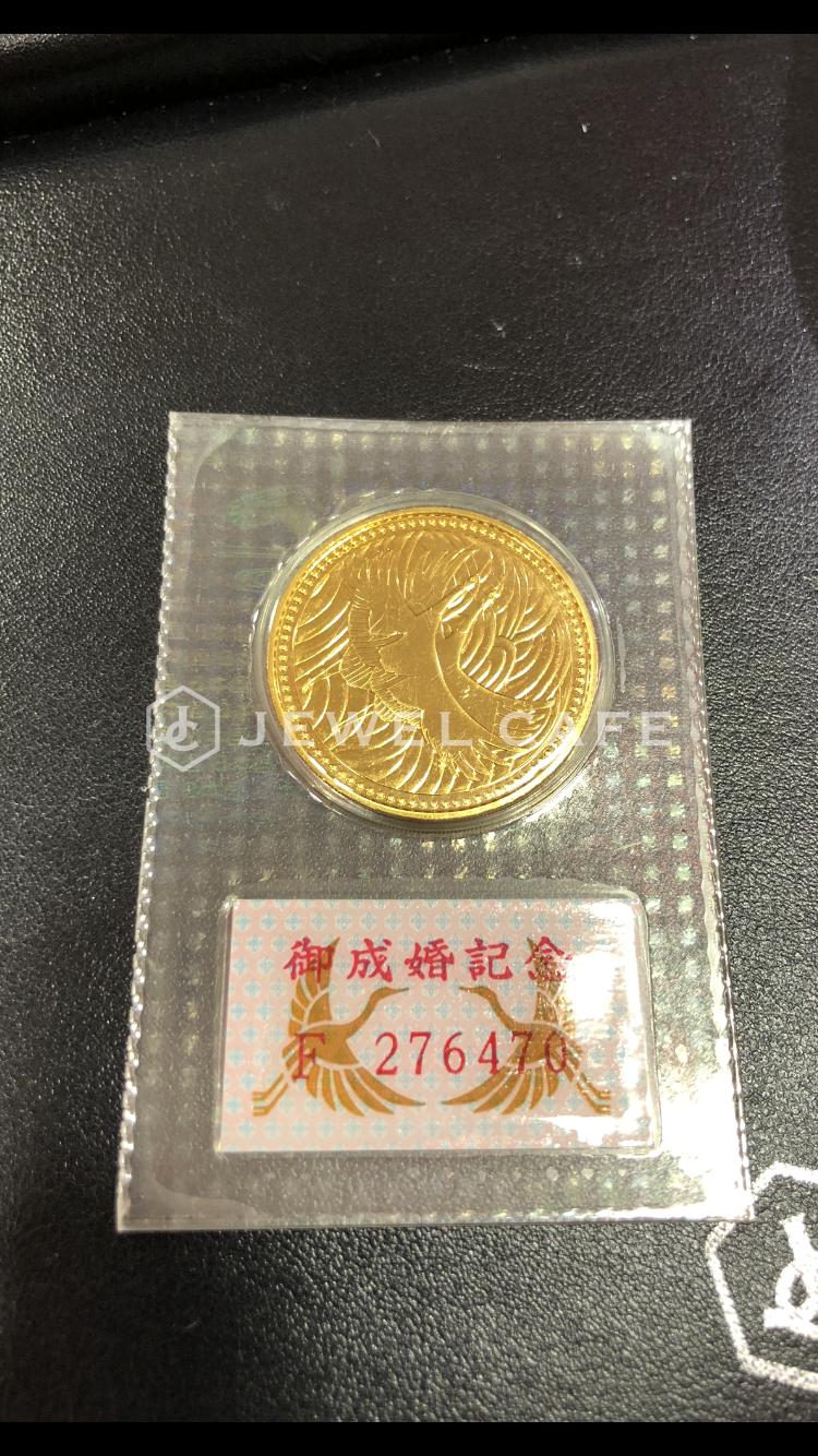 皇太子殿下御成婚記念5万円金貨(24金/K24)